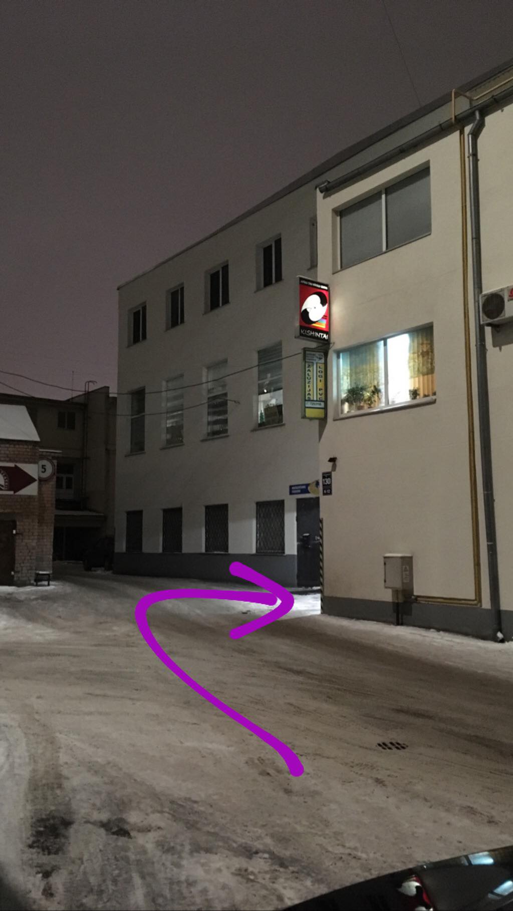 Look for “Kishintai” lightbox